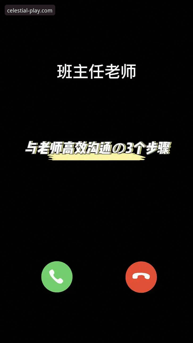 3个核心步骤，快速定位并高效使用星空体育官网入口