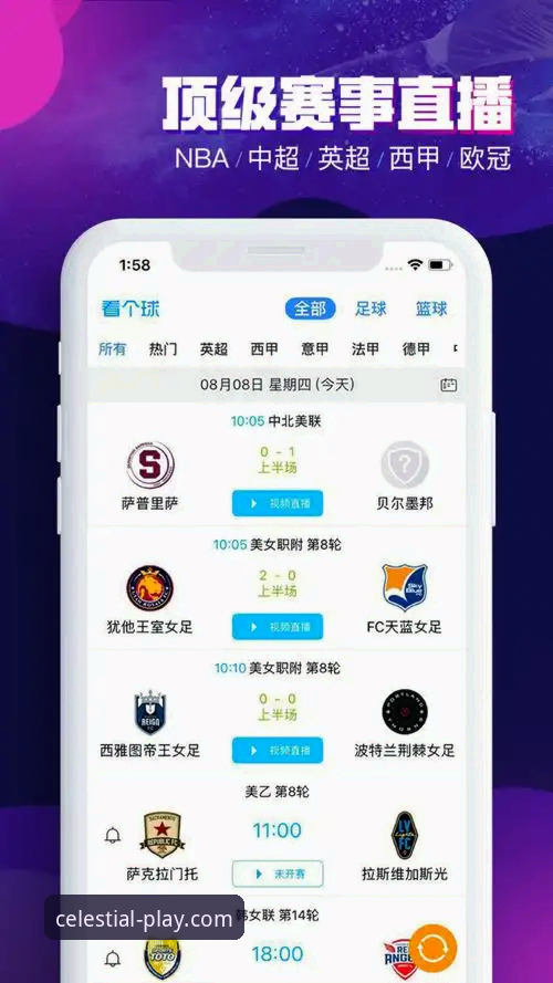 星空体育平台App下载与v2.1.0版本深度操作教程