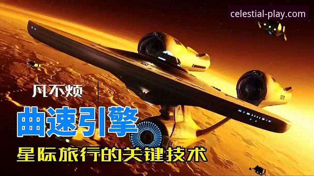 如何安全高效地完成星空体育App安装教程？一份技术评测员的深度指南